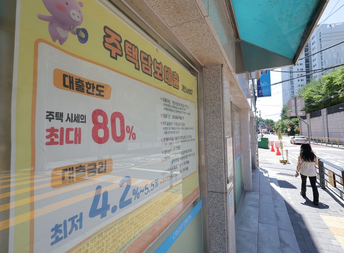 “월126만원 냈는데 이제 206만원 내라고?”…5년 전 ‘영끌족’에 날아든 고금리 청구서