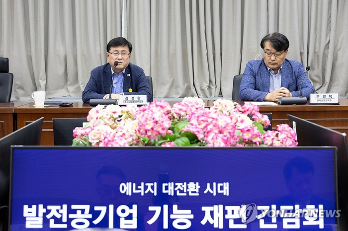[속보] <b>발전 5사</b>, ‘한국<b>발전</b>’으로 단일화…재생에너지 본부 별도 설치