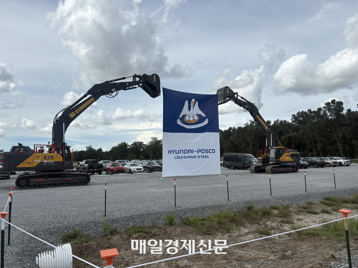 사탕수수밭 223만평이 제철소로…<b>현대제철</b> ‘美 철강 퍼즐’ 맞췄다