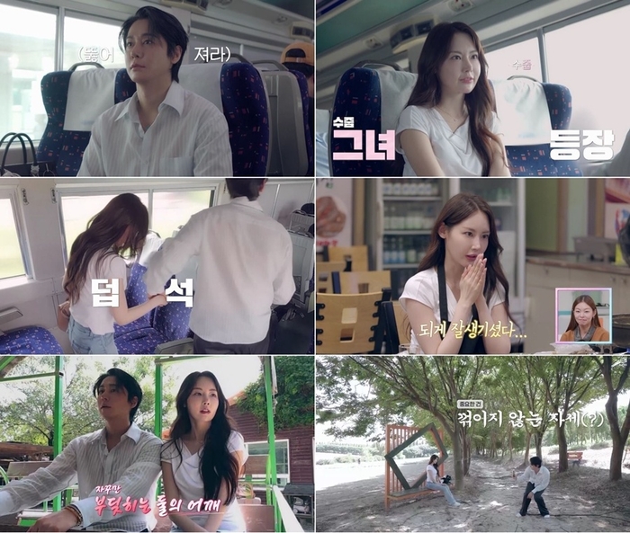 <b>김상혁</b>, 미코 출신 <b>김라희</b>와 <b>소개팅</b>…“괜찮다면 더 보고파”(‘신랑수...