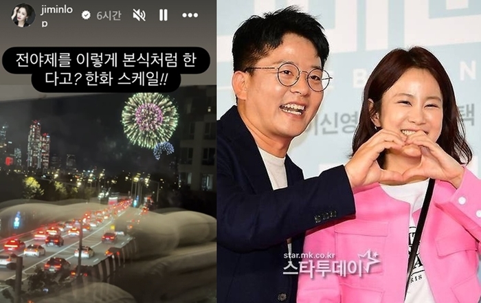 <b>김지민</b>, ‘불꽃축제 명당’ <b>신혼집</b> 공개…“전야제를 본식처럼”