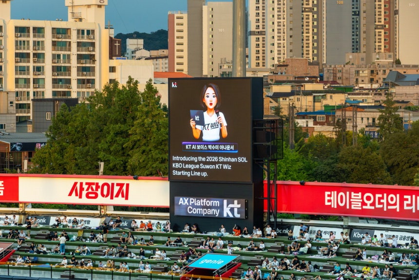 인공지능(AI) 아나운서가 선수를 소개하는 모습. KT