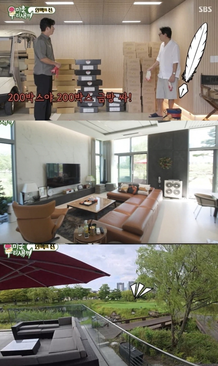 <b>정준호</b>, 골프장 리조트 주택서 택배 준비? “<b>추석 선물</b> 200박스”(‘미우...