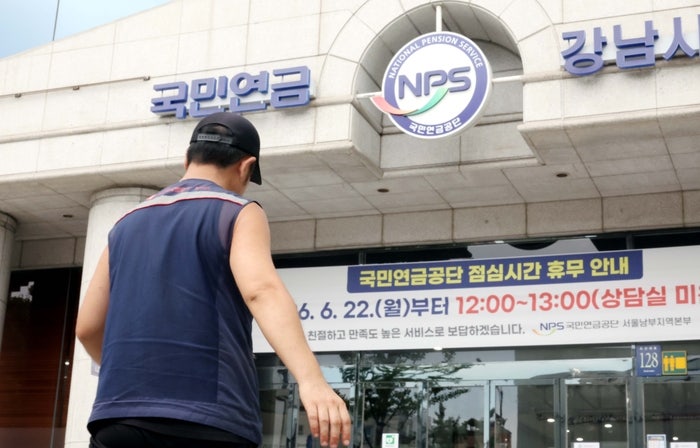 “오래 산다면 <b>국민연금</b>만 한 게 없지”…다시 불붙은 ‘추납 재테크’...