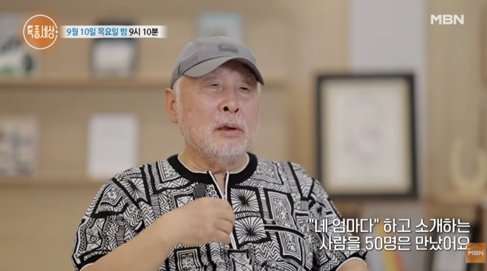 <b>김도향</b> “父 50명과 <b>외도</b>, 참 미워했다” (특종세상)