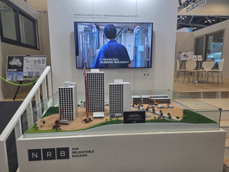 건축물 자유롭게 옮겨 재사용 … 엔알비, <b>모듈러주택</b> 모델 공개