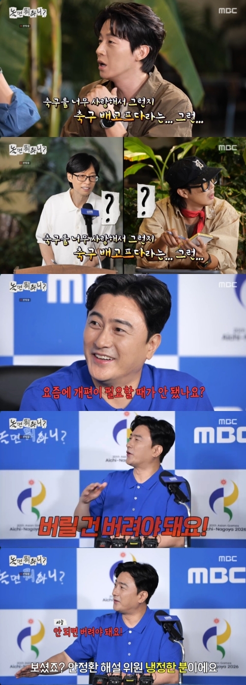 “고3 子, 싸가지 없다” 안정환 ‘아빠 어디가2’ 자녀들 근황 공개 (‘...