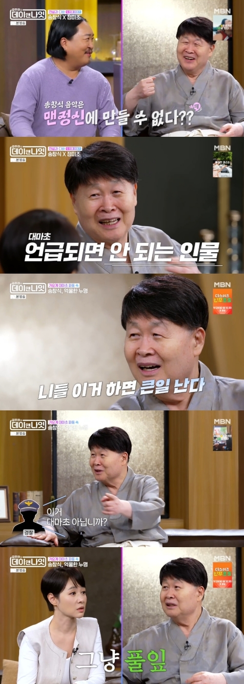“처형, 아이 키울 형편 안 됐다” <b>송창식</b>, <b>자녀</b> 2명 <b>입양</b> 비화 고백 (‘...