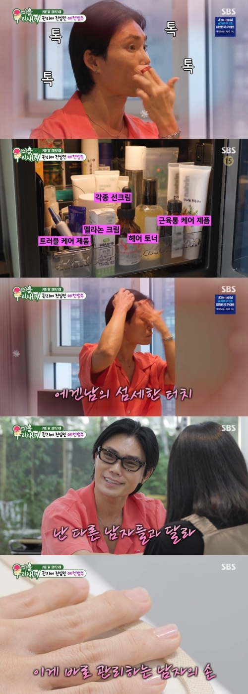 “교수형대 가는 느낌이었다” <b>김범수</b>, 20주년 공연 <b>무대공포증</b> 트라우...