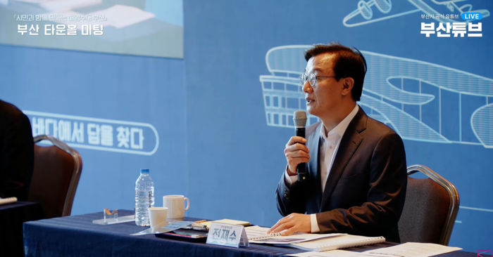 부산시, 시민과 해양수도 미래 논의…“<b>북극항로</b> 경제권 창출”