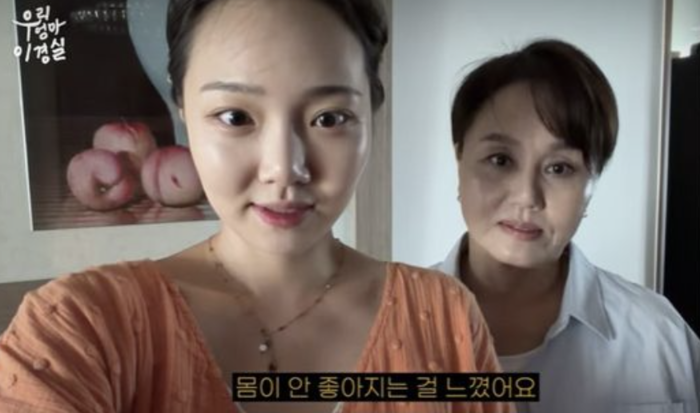 “예쁘진 않고 개성 있다” 외모 평가에…‘<b>이경실 딸</b>’ <b>손수아</b>가 보인...