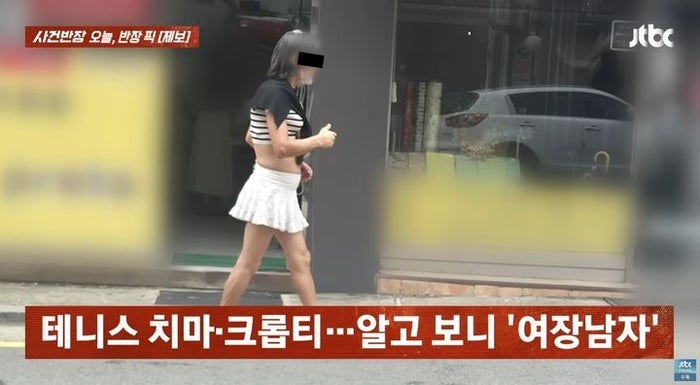 “여자인 줄 알았는데 수염이”…크롭티·치마 입은 男 ‘깜짝’