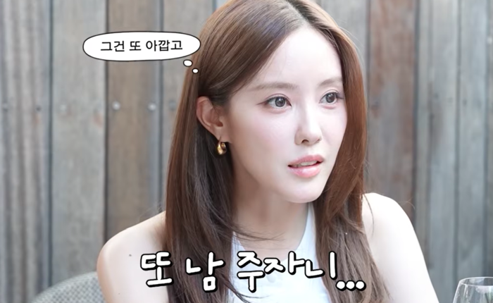 “남 주자니 싫었다”...<b>효민</b>, <b>10살 연상</b> 금융맨과 결혼 결심 이유