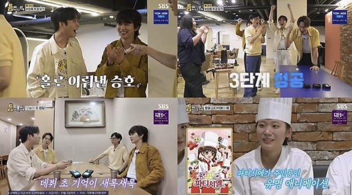 유재석 ‘<b>틈만나면</b>’ 어쩌나…2주 연속 시청률 하락 ‘시즌 최저’