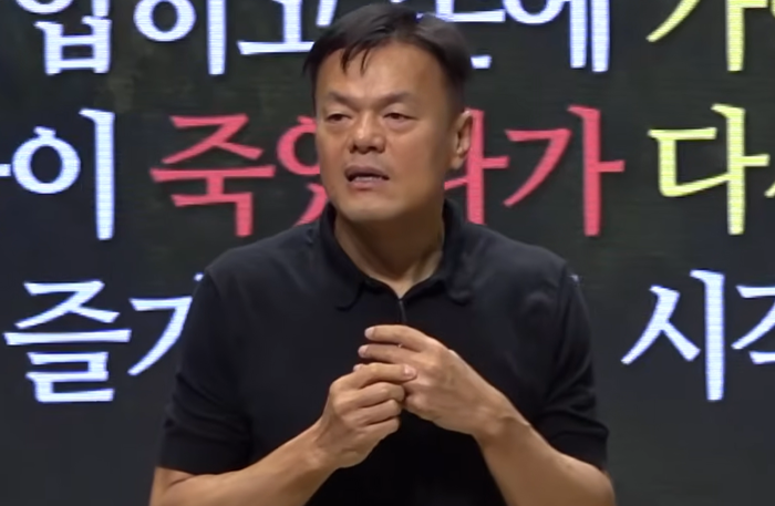 <b>박진영</b>, <b>사이비 종교</b> 논란에 입 열었다…“족보 없는 교회 아냐”