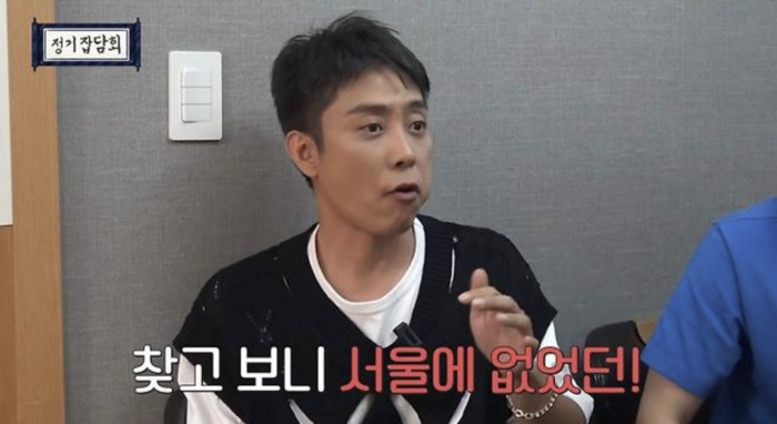 <b>은지원</b> “<b>김재덕</b> 연락 안 돼 경찰에 <b>실종 신고</b>” (반달)
