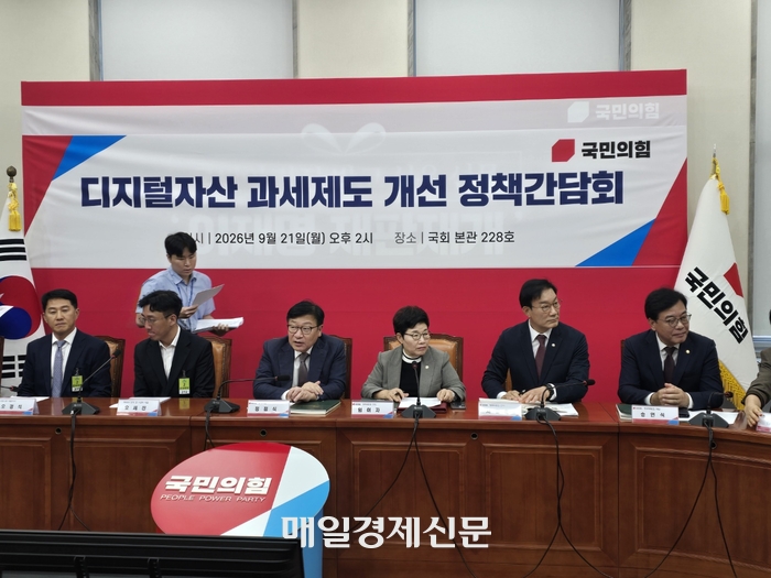  지난 21일 국회 본관에서 열린 ‘디지털자산 과세제도 개선 정책간담회’에서 정점식 원내대표와 임이자 정책위의장 등 국민의힘 지도부가 참석한 모습. [사진=안갑성 기자]