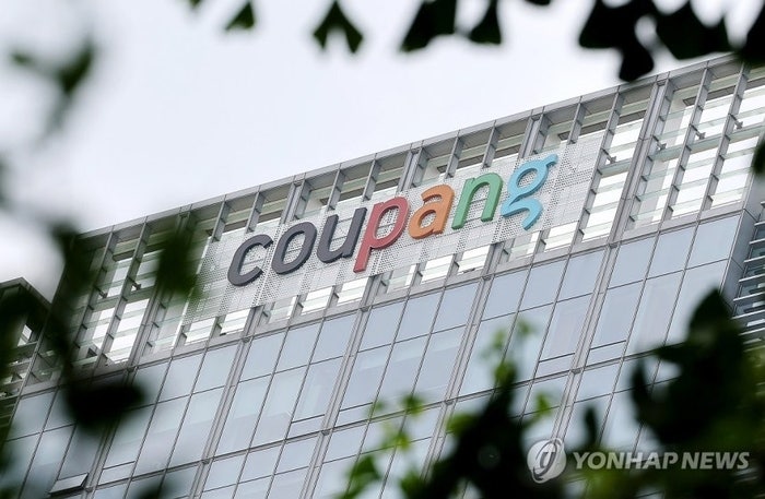 [속보] “공정위 현장조사 효력 멈춰달라” <b>쿠팡 집행정지 기각</b>