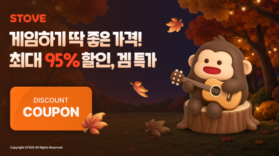  스토브 가일 할인 축제 개최[제공=스마일게이트 ]
