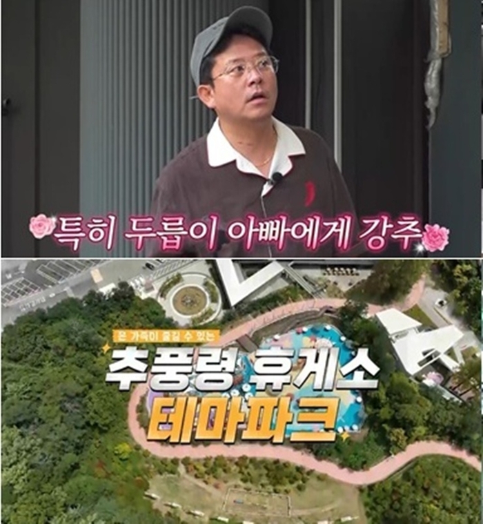 <b>김준호</b>, 벌써 ‘<b>아들 바보</b>’ 예약…“아빠 차 뽑았다! 널 데리러 가”(...