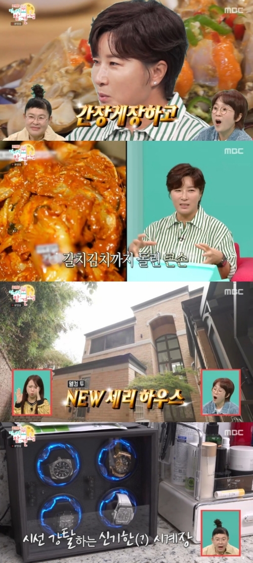 ‘타운하우스 입주’ 박세리 “이웃들에 간장게장+갈치김치 FLEX” (‘전...