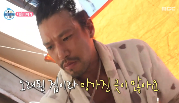 “흔한 집 자랑과는 다르네”...<b>동두천 구옥</b>서 <b>자취</b>생활 보여준 <b>김민</b>