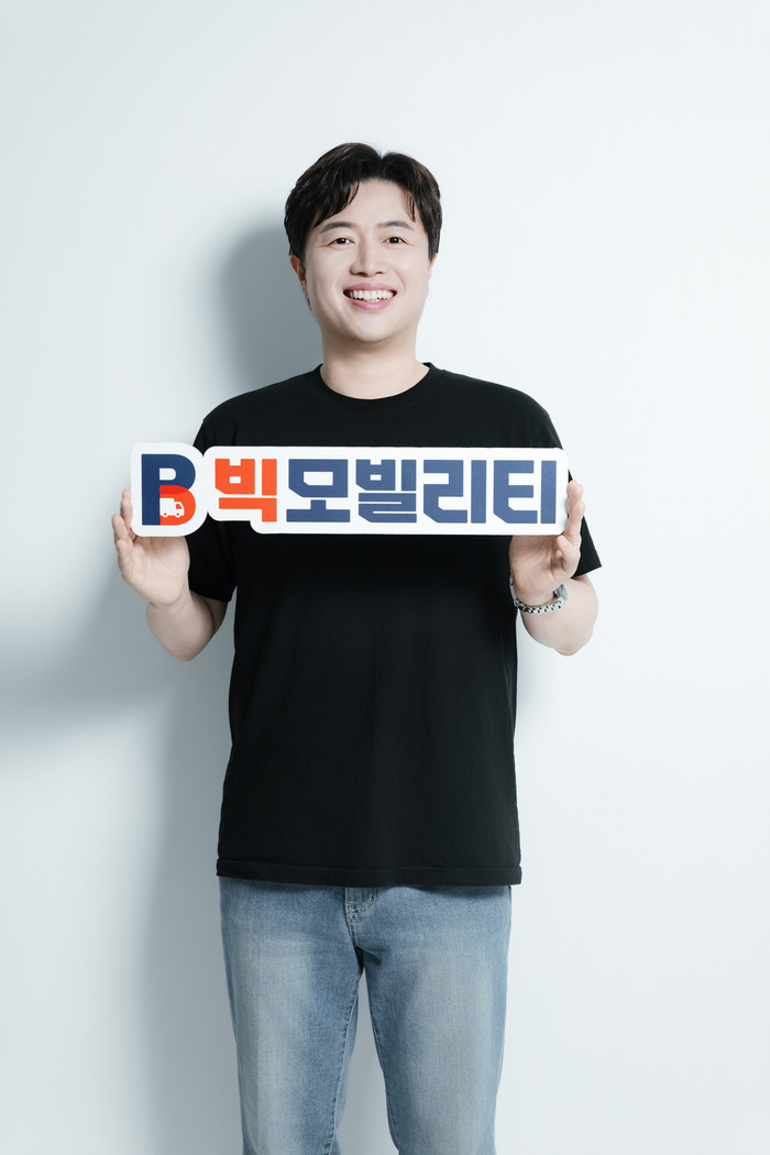 서대규 빅모빌리티(Big Mobility) 대표는 유휴부지(Dead Space)를 상용차 전용 주차장으로 탈바꿈시켜 이후 상용 차량 전문 복합 서비스 플랫폼을 꿈꾸고 있다 [제공: 빅모빌리티]