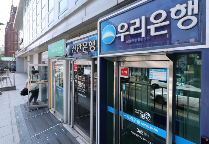  서울 시내 시중은행 ATM기기 모습. [뉴스1]