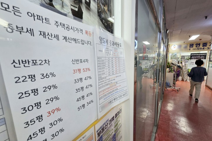  [연합뉴스]