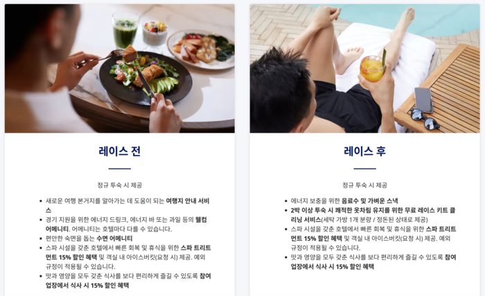  [하얏트 호텔 공식 홈페이지]