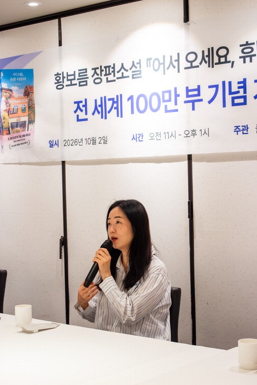 "서로 보듬는 따뜻한 이야기 … 50國 독자들 공감"
