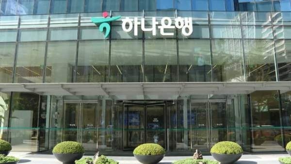 [속보] <b>하나은행</b>서도 AI 해킹 <b>정보유출</b>…89명 규모