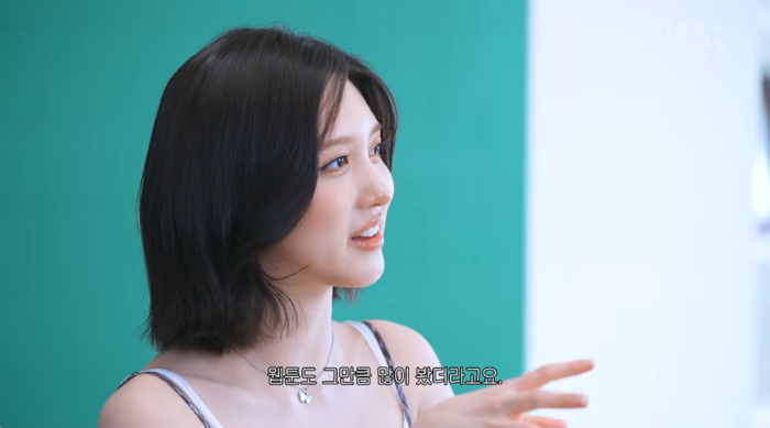  웹툰을 즐겨본다는 걸그룹 아이브 멤버 가을. [유튜브채널 ‘가을의 온도’ 캡처]