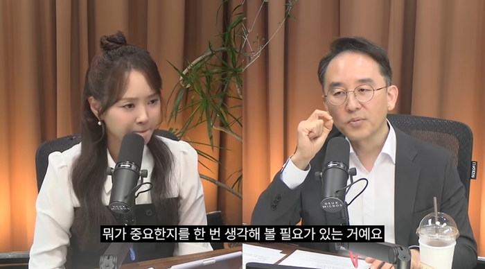 ‘절세미녀 김희연 회계사’유튜브 채널에 출연한 이영주 연금박사 대표(오른쪽)