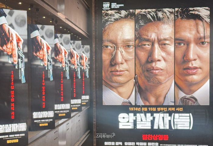“참 저질, 유치해서 못 봐줘”…‘암살자(들)’ 혹평한 <b>진중권</b>마저 주...