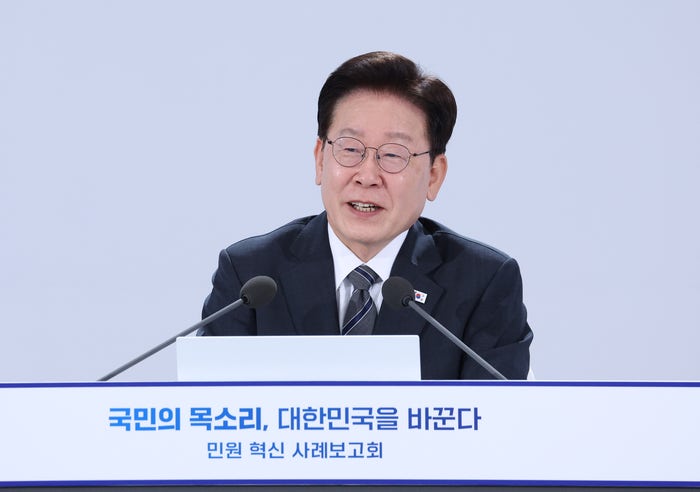 이 대통령 “<b>검찰개혁</b> 빙자해 사심으로 인사 좌우하려 해선 안 돼”