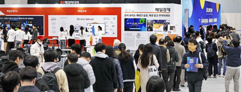 매일 매일 투자고민 중인 당  신에게 … 경제를 읽고 富 늘리는 비법 풉니다