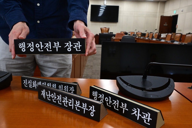 與 "조희대 국감 출석하라"vs 野 "삼권분립 훼손"