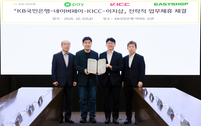 지난 2일 서울 여의도 KB국민은행 신관에서 열린 협약식에서 (왼쪽부터) 임명수 한국정보통신 부회장, 이향철 네이버페이 책임리더, 김현욱 국민은행 기업고객그룹 부행장, 강의중 이지샵 대표이사가 기념촬영을 하고 있다