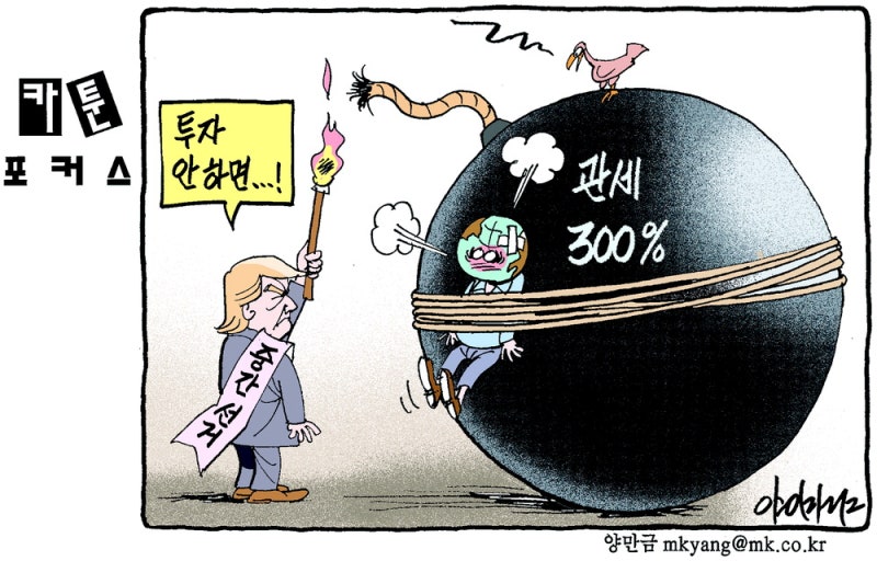 카툰포커스