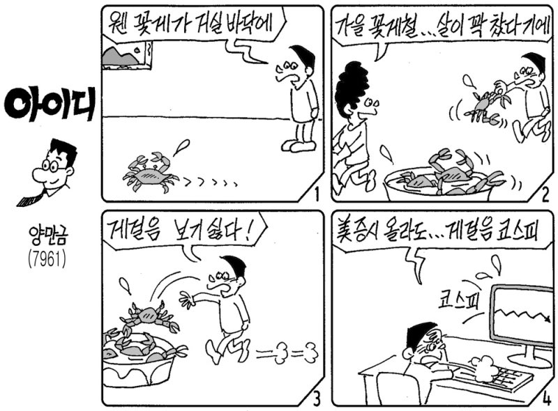 아이디