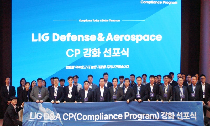 LIG D&A, 내부 준법체계 고삐 죈다