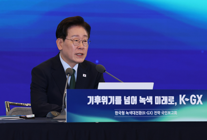  이재명 대통령이 7일 서울 한 회의장에서 열린 한국형 녹색대전환(K-GX) 전략 국민보고회에서 발언하고 있다. [연합뉴스]