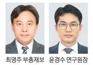 한국은행 부총재보에 최영주