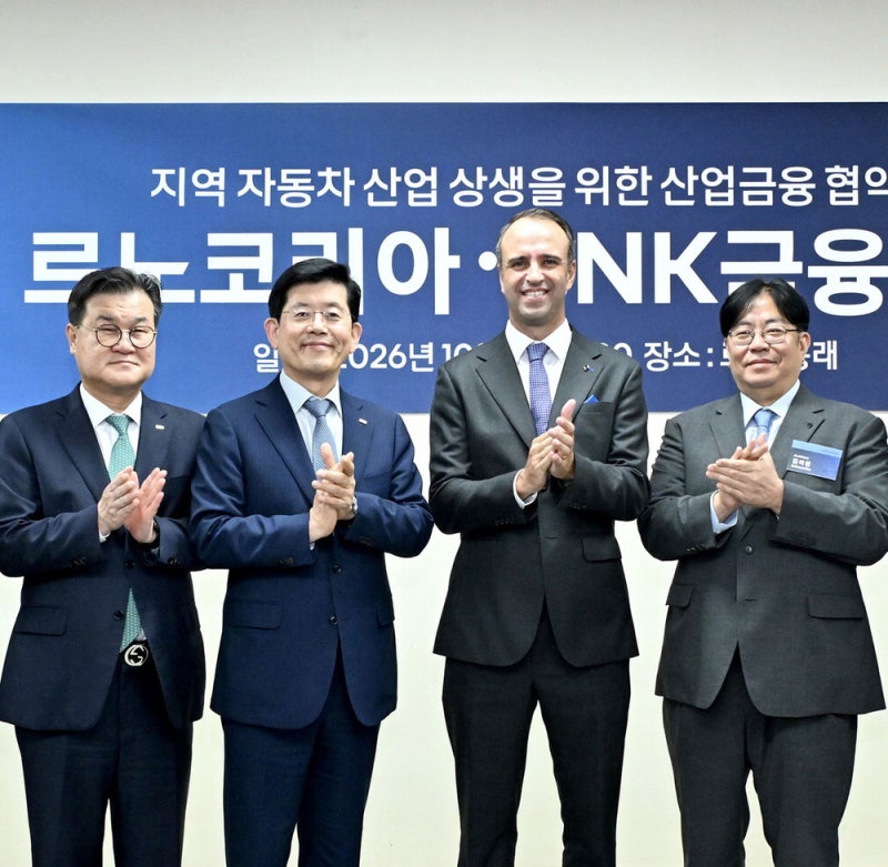 지역경제 키우는 BNK …"이젠 산업금융"