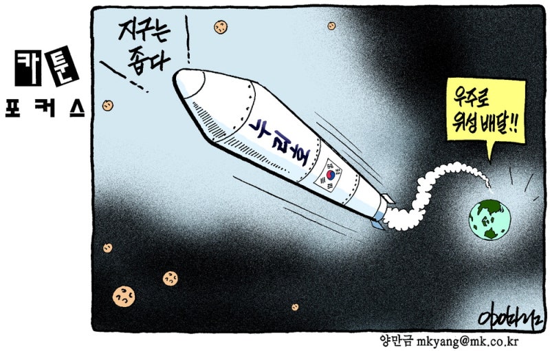 카툰포커스