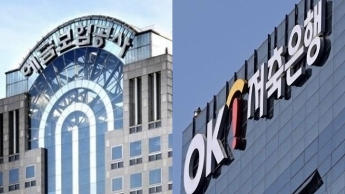 OK금융, 예별손보 인수 본계약 체결…종합금융<b>그룹</b> 도약 ‘첫발’