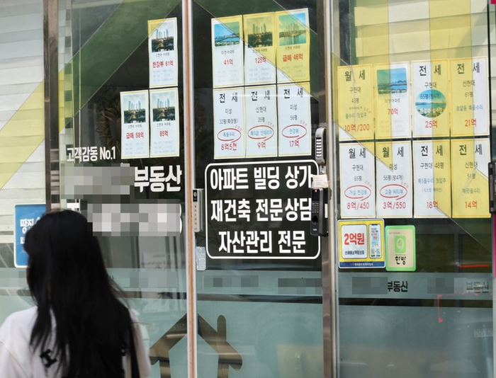  [연합뉴스]
