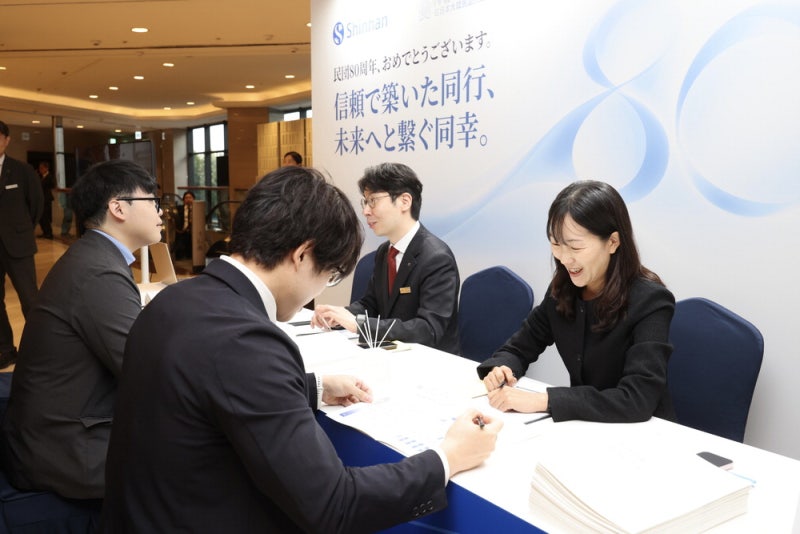 日한상이 만든 신한금융, 재일동포에 금융상담