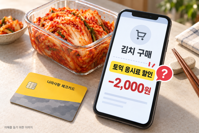  [챗 GPT 생성 이미지]